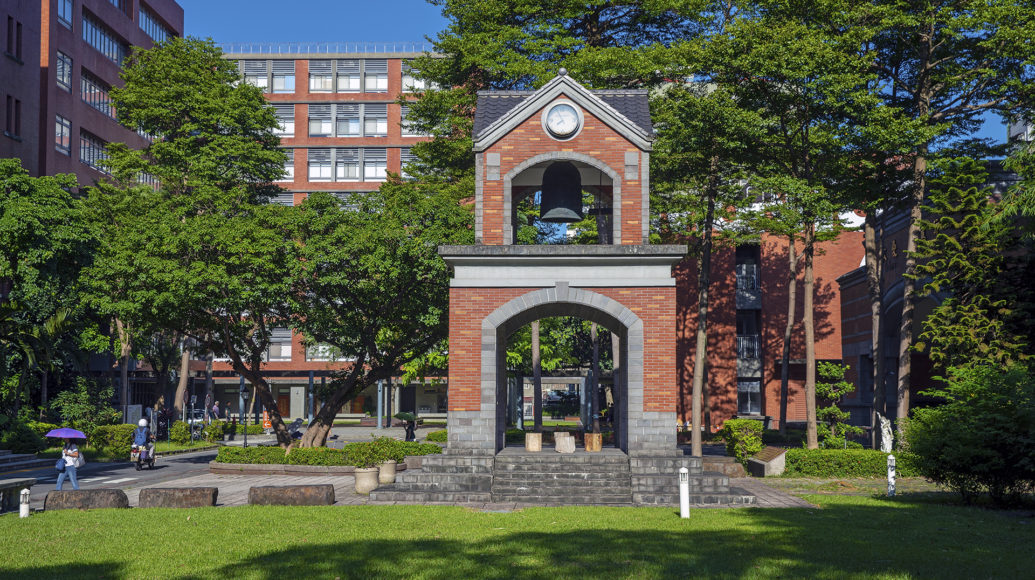 Một góc cổ kính Trường Đại học quốc lập giáo dục Đài Bắc