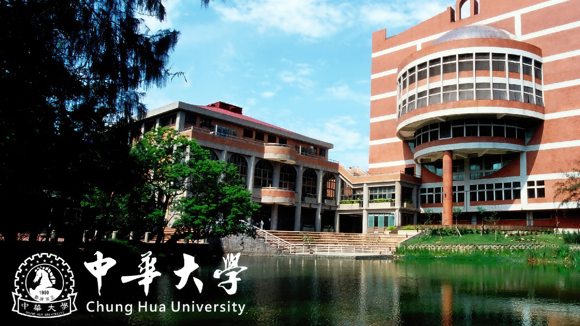 dai hoc trung hoa dai loan chung hua university 中華大學
