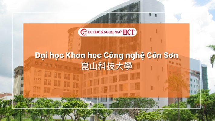 dai hoc khoa hoc cong nghe con son